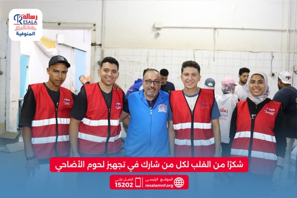 صور الذبح للاضاحي 2025