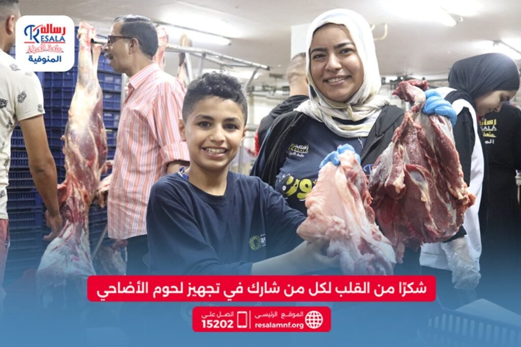 صور الذبح للاضاحي 2025