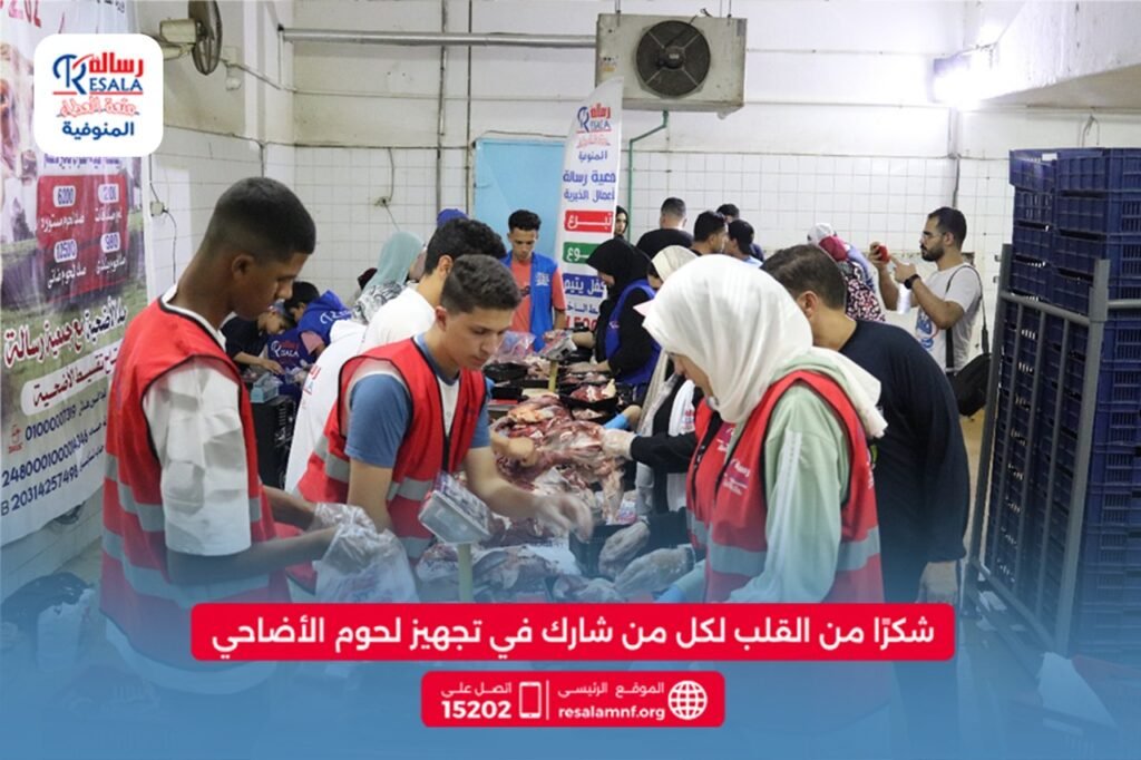 صور الذبح للاضاحي 2025