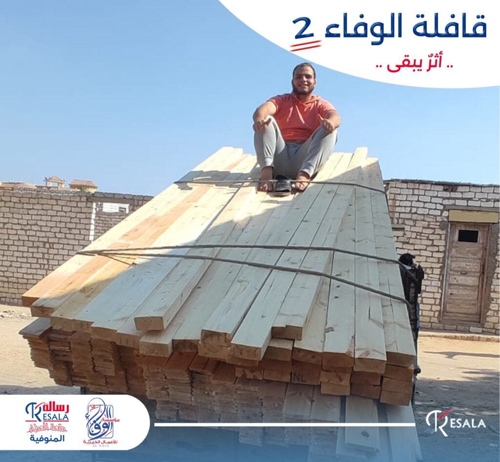 قافلة الوفاء 2 بقرية الخطاطبة