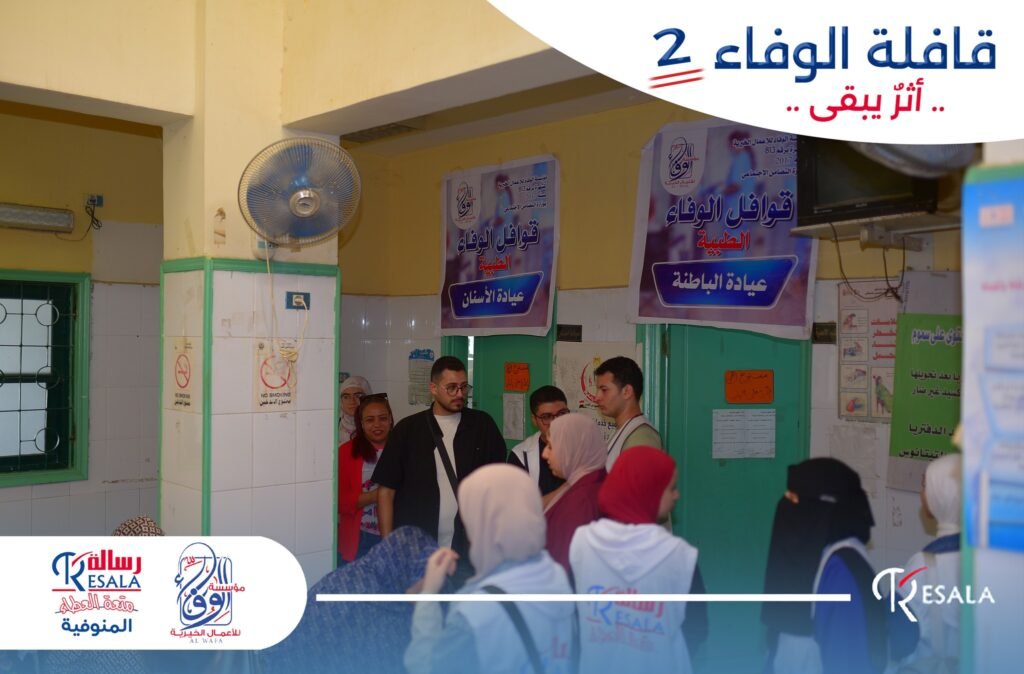 قافلة الوفاء 2 بقرية الخطاطبة