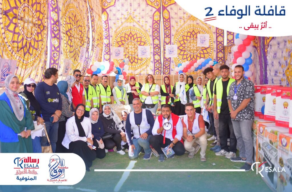 قافلة الوفاء 2 بقرية الخطاطبة