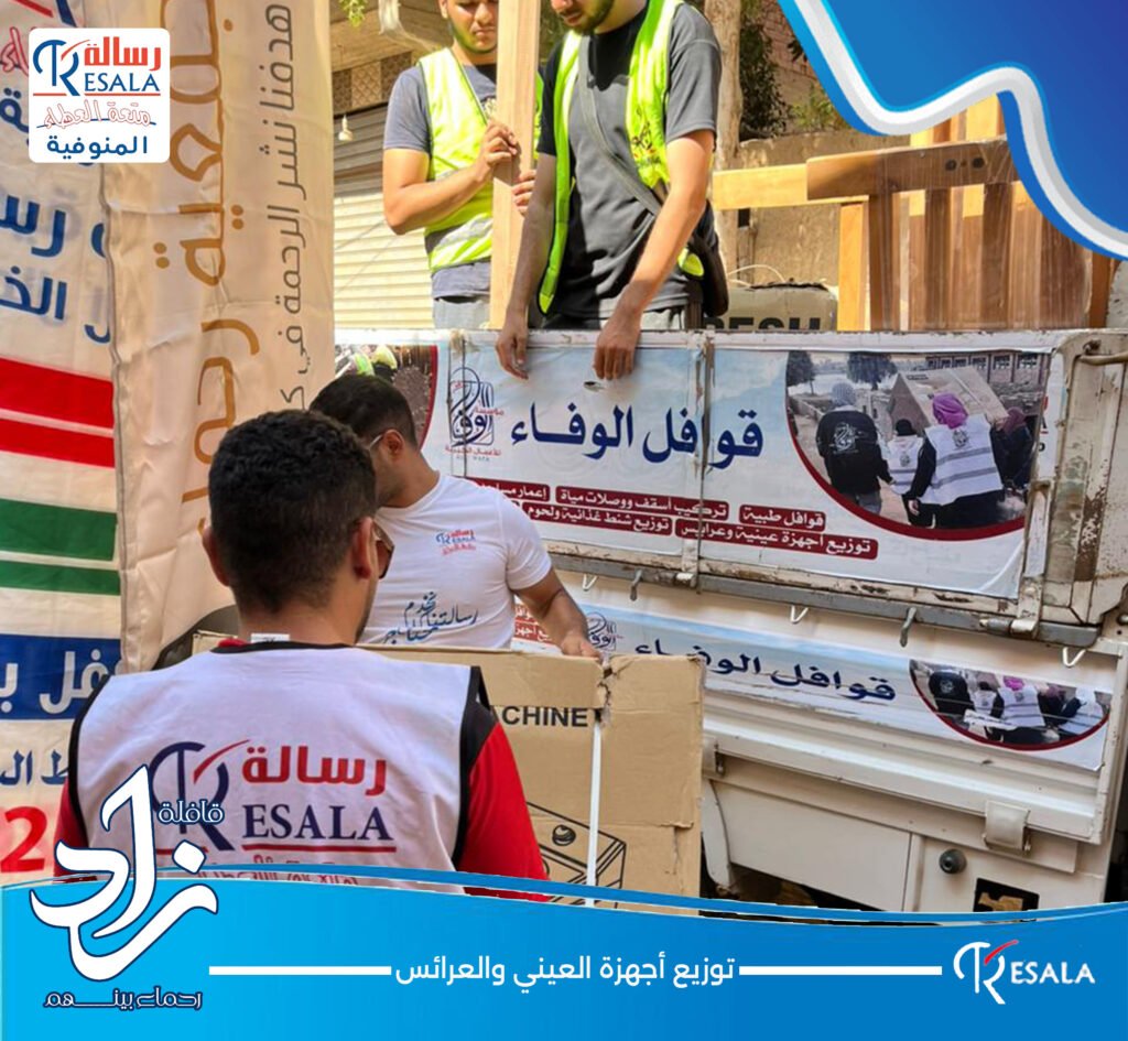 قافلة “زاد .. رحماء بينهم” بالشهداء