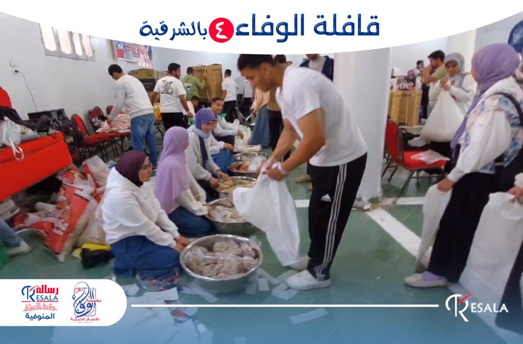 قافلة الوفاء 4 بالشرقية