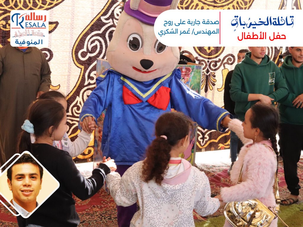 القافلة الختامية لسنة 2025 (قافلة الخيرُ باقٍ)