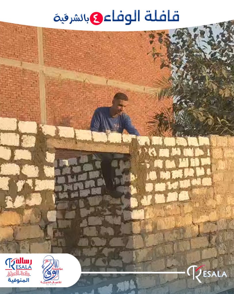 قافلة الوفاء 4 بالشرقية