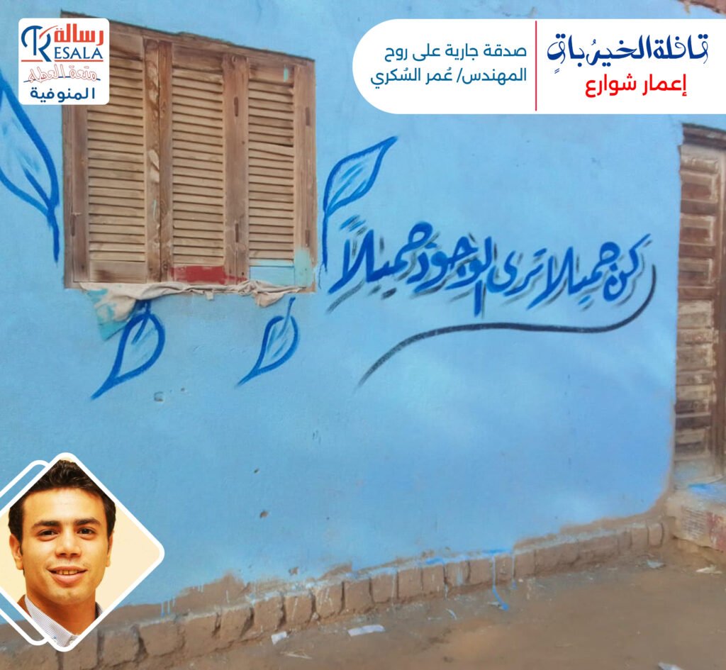 القافلة الختامية لسنة 2025 (قافلة الخيرُ باقٍ)