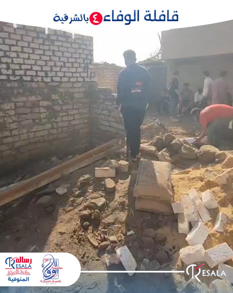 قافلة الوفاء 4 بالشرقية