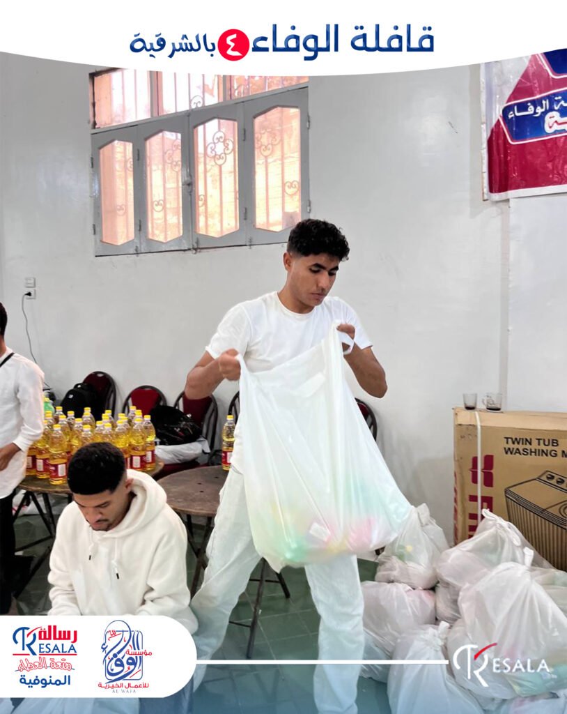 قافلة الوفاء 4 بالشرقية