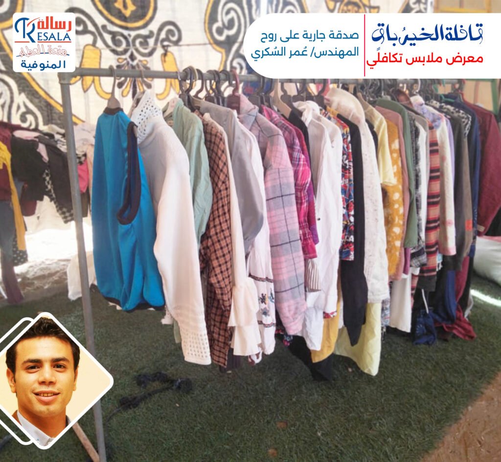 القافلة الختامية لسنة 2025 (قافلة الخيرُ باقٍ)