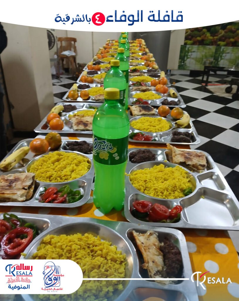 قافلة الوفاء 4 بالشرقية