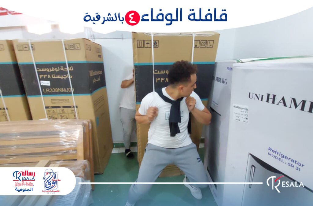 قافلة الوفاء 4 بالشرقية