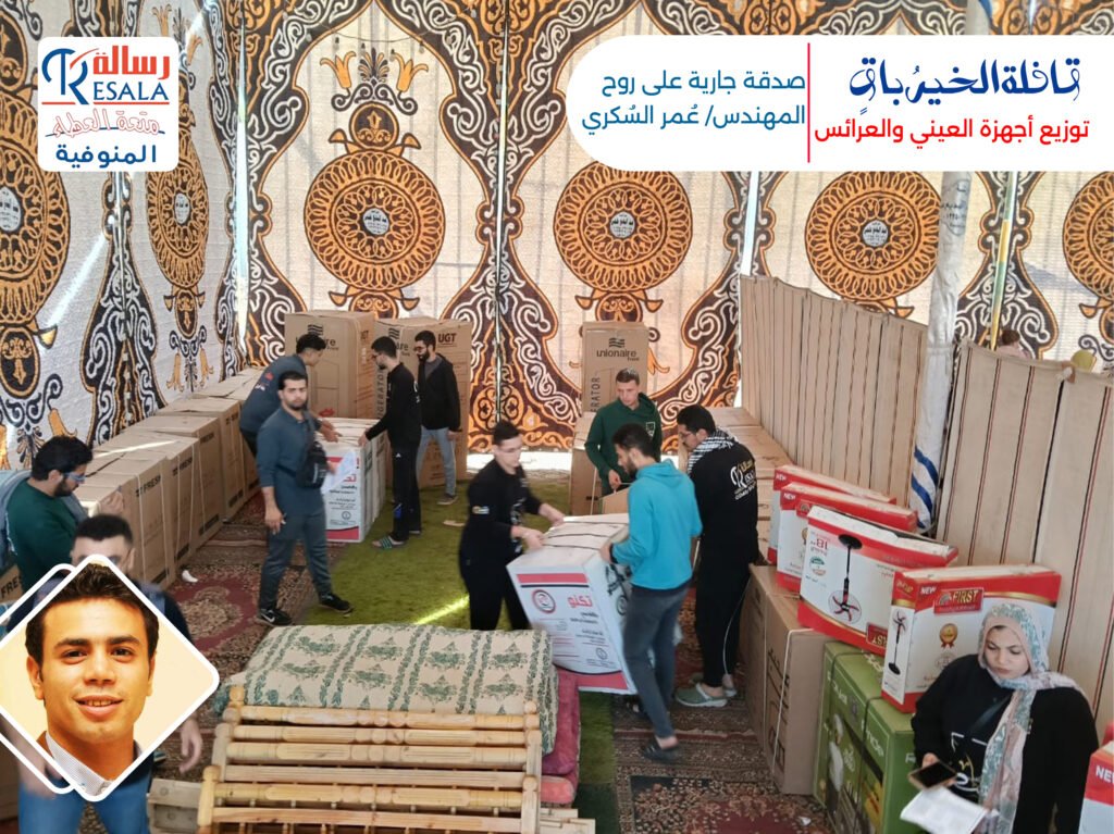 القافلة الختامية لسنة 2025 (قافلة الخيرُ باقٍ)