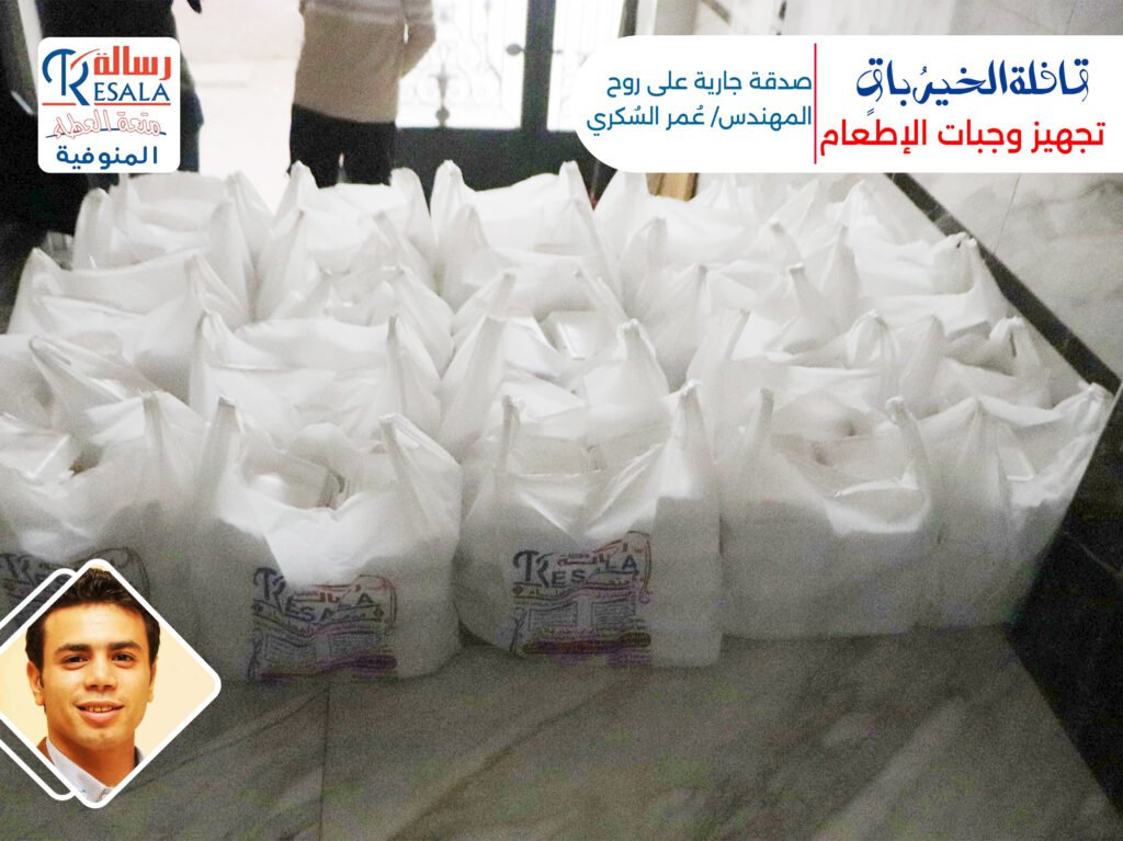 القافلة الختامية لسنة 2025 (قافلة الخيرُ باقٍ)