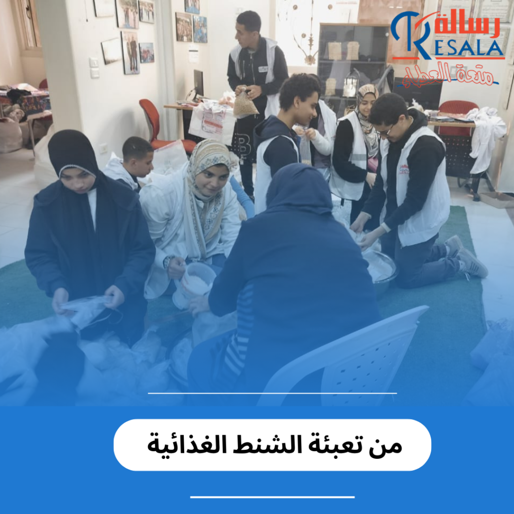 من تعبئة الشنط الغذائية