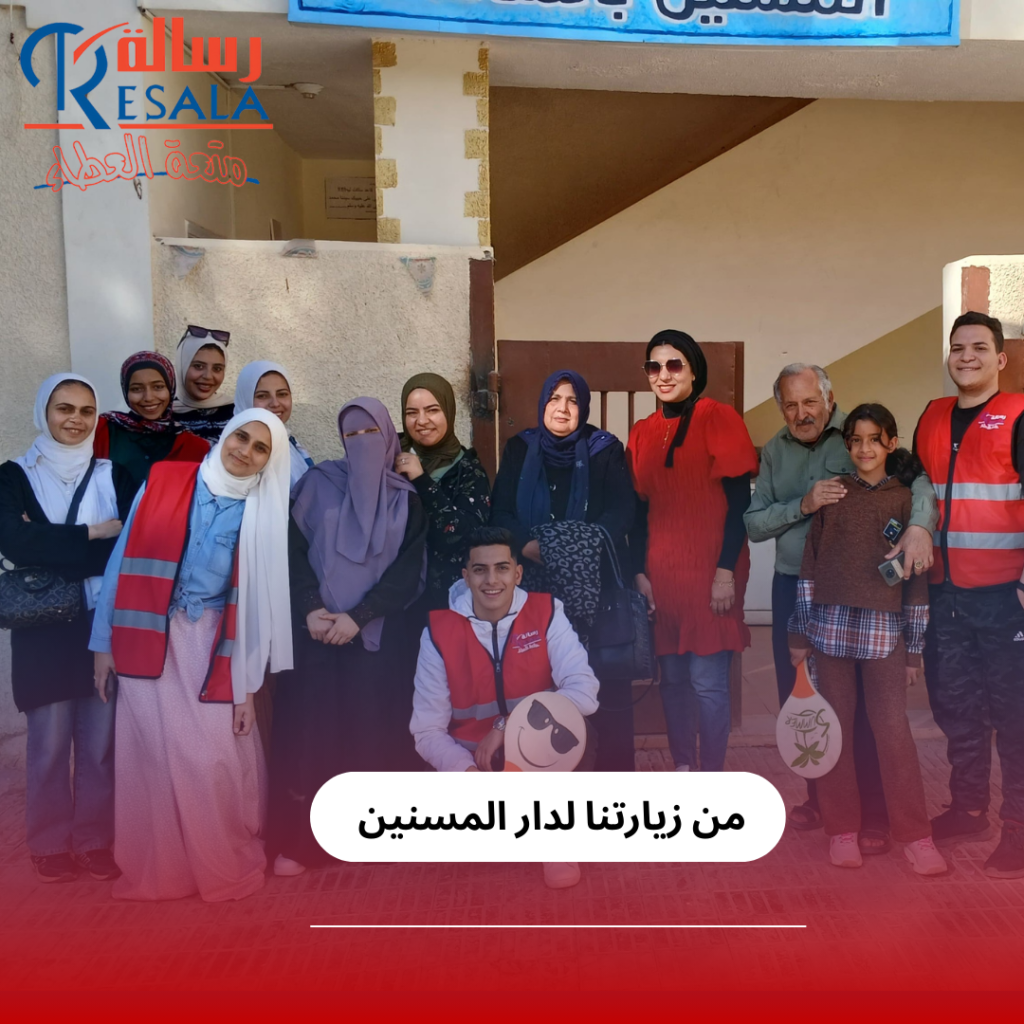 من فعاليات زيارات دور المسنين