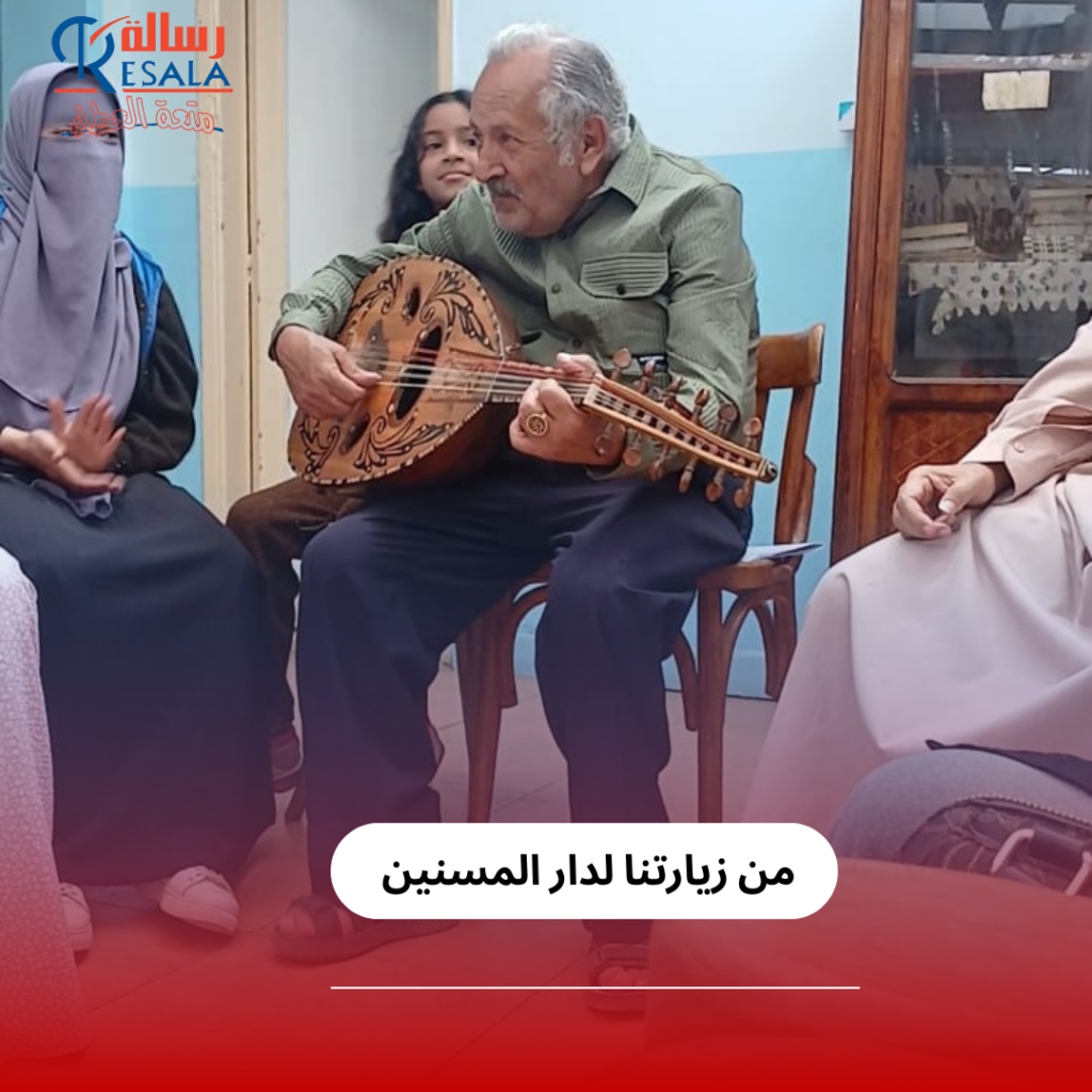 من فعاليات زيارات دور المسنين