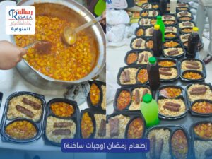 إطعام رمضان
