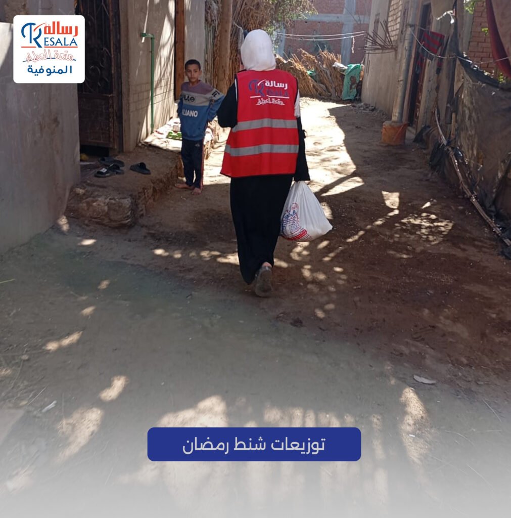 توزيعات شنط رمضان