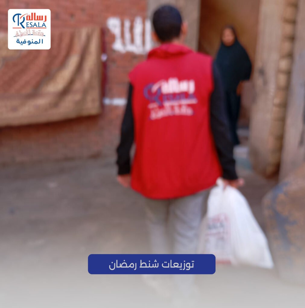 توزيعات شنط رمضان