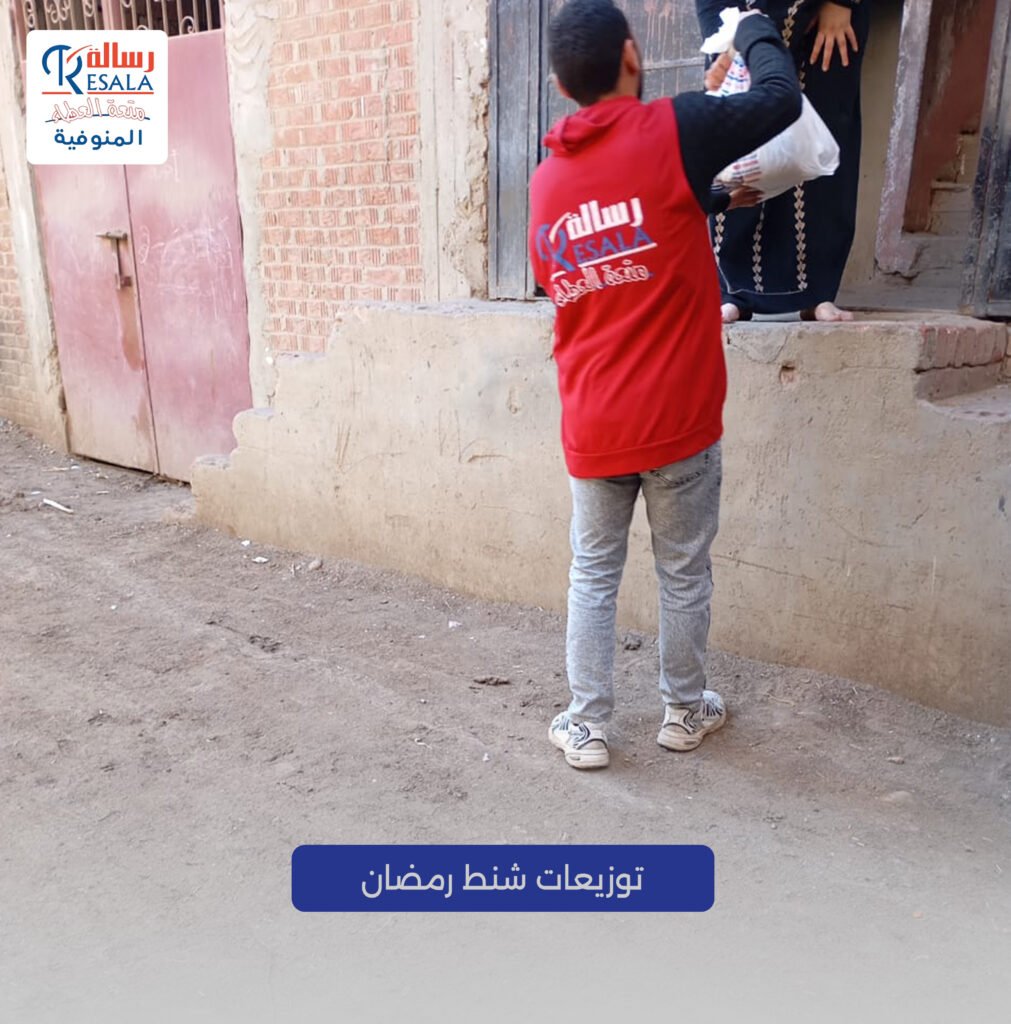 توزيعات شنط رمضان