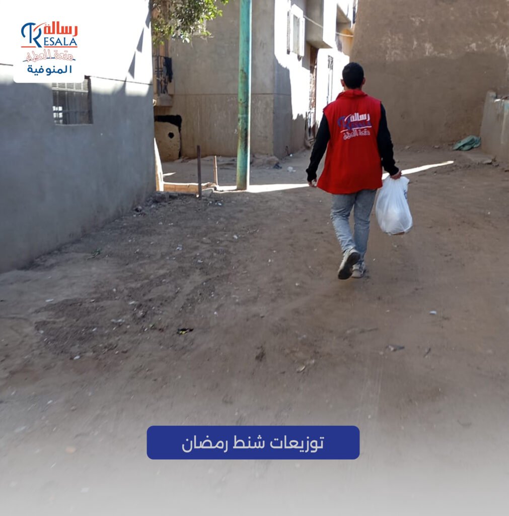 توزيعات شنط رمضان