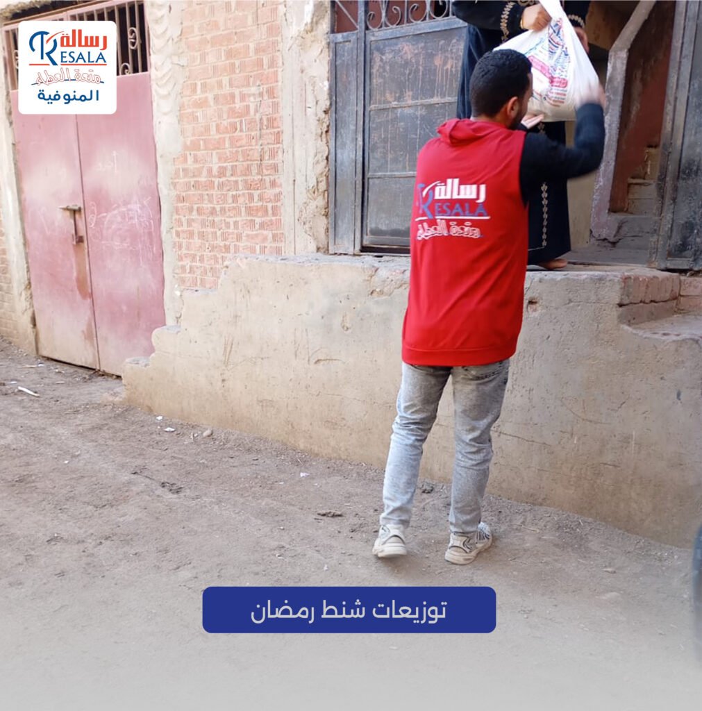 توزيعات شنط رمضان