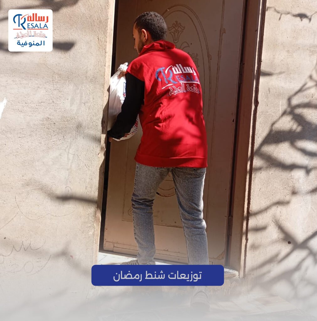 توزيعات شنط رمضان