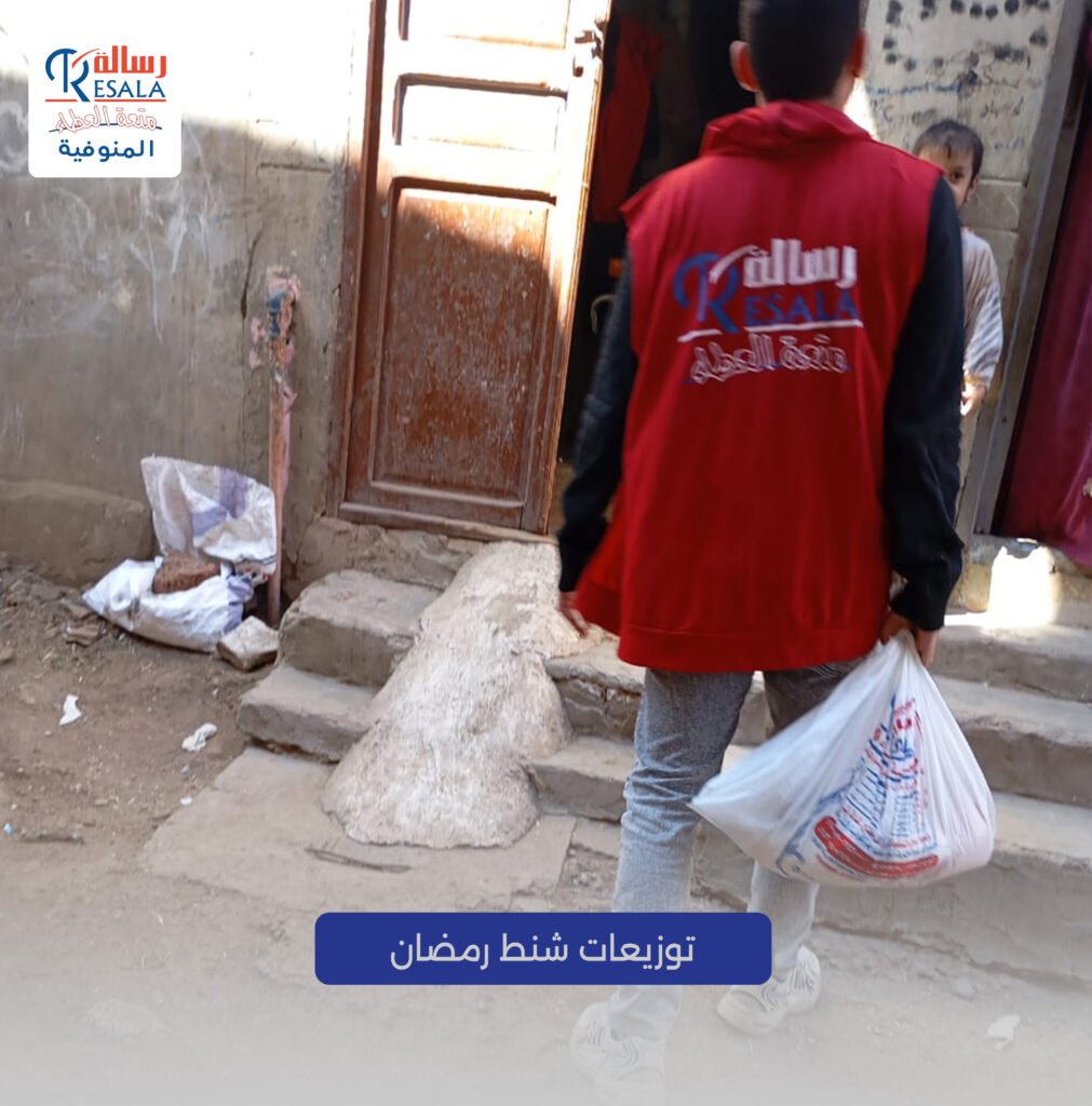 توزيعات شنط رمضان