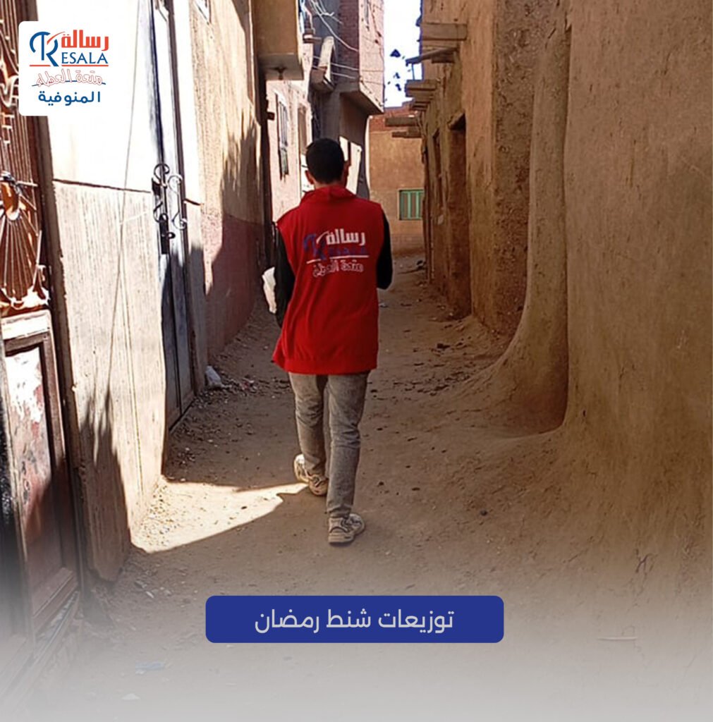 توزيعات شنط رمضان