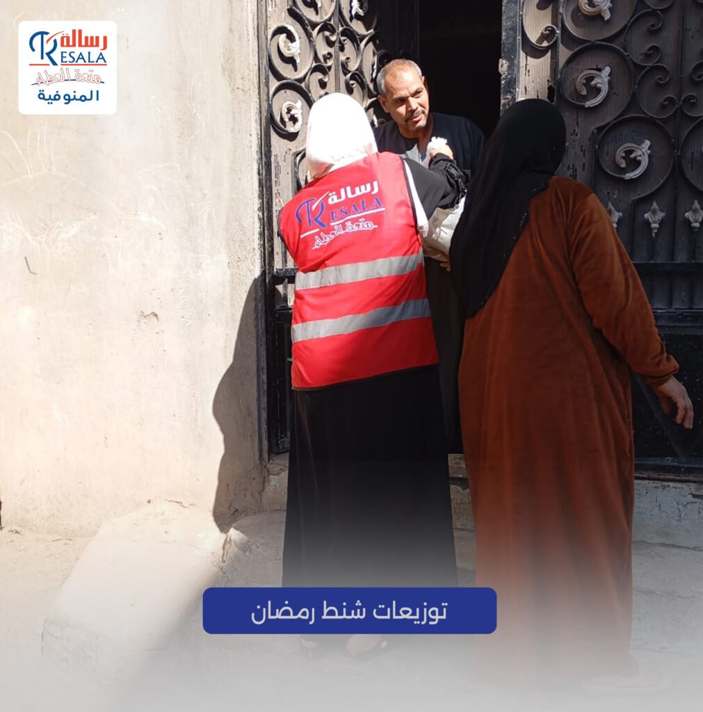 توزيعات شنط رمضان