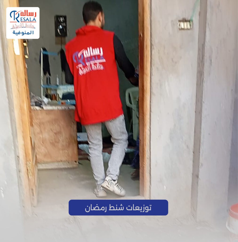 توزيعات شنط رمضان