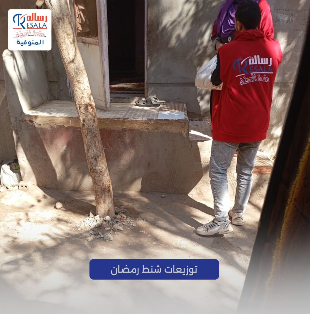 توزيعات شنط رمضان