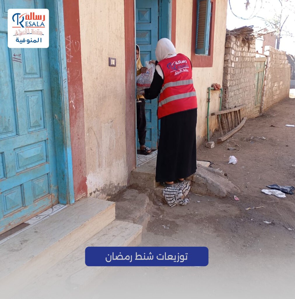 توزيعات شنط رمضان