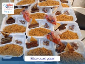 وجبات الإطعام