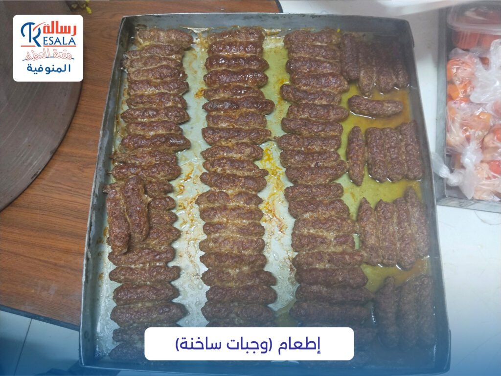 تجهيز وجبات الإطعام