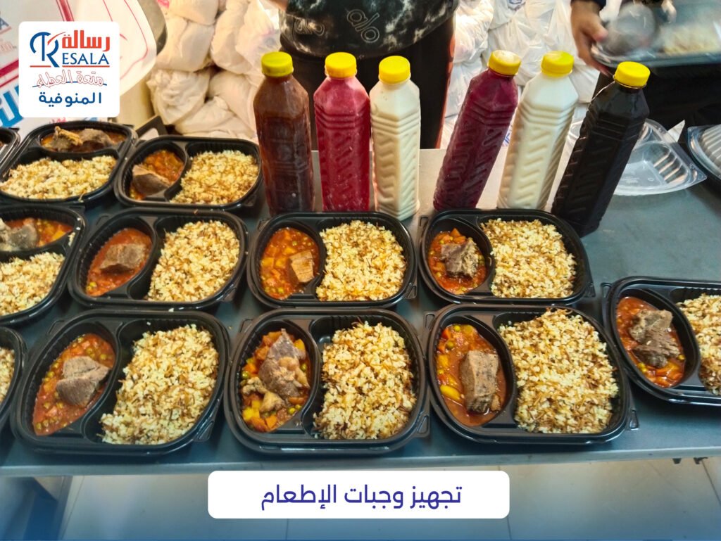 تجهيزات وجبات الإطعام