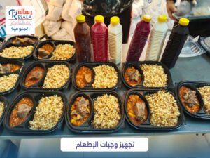 تجهيزات وجبات الإطعام