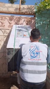 قوافل الوفاء الثمانية