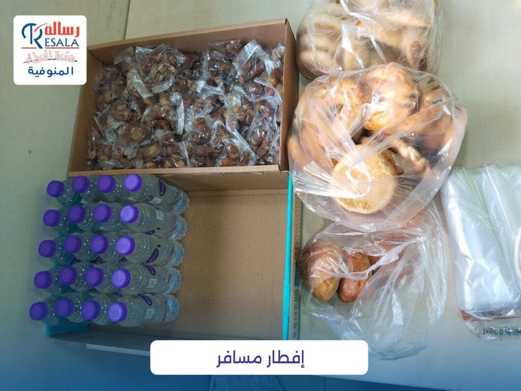 توزيعات إفطار مسافر