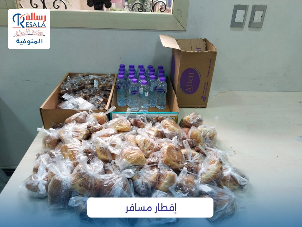 توزيعات إفطار مسافر