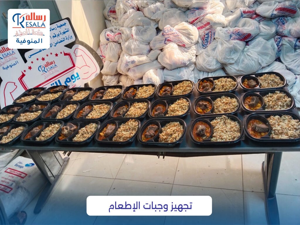 تجهيزات وجبات الإطعام