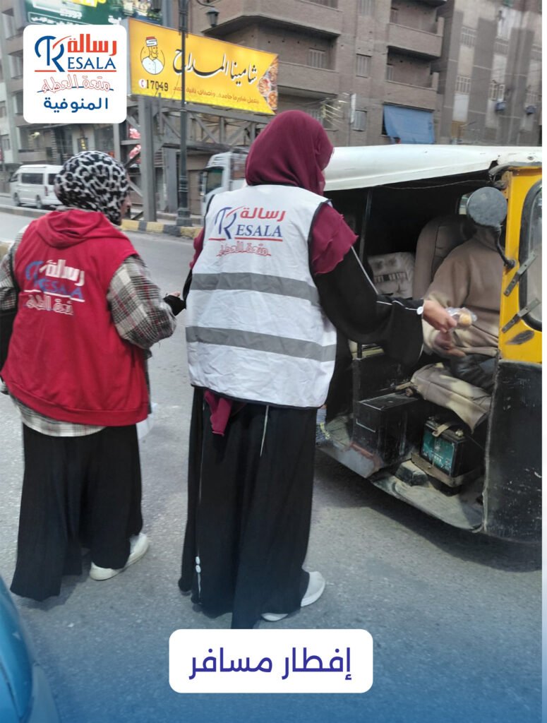 توزيعات إفطار مسافر