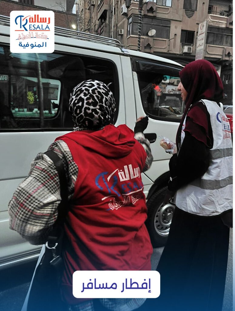 توزيعات إفطار مسافر