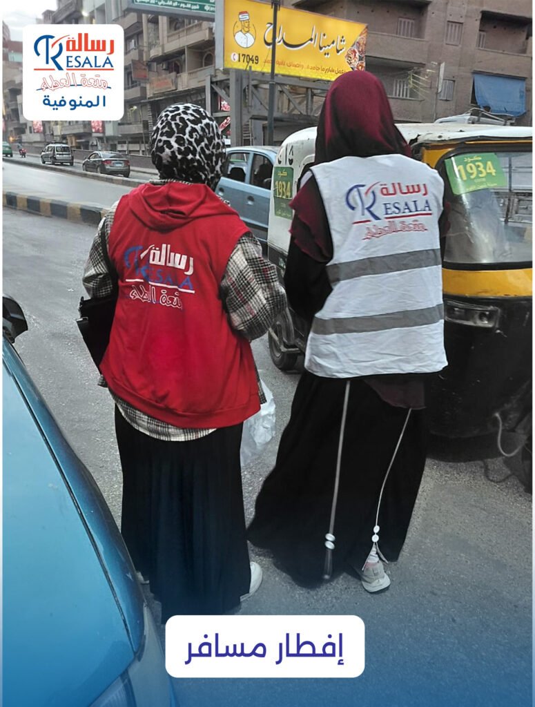 توزيعات إفطار مسافر