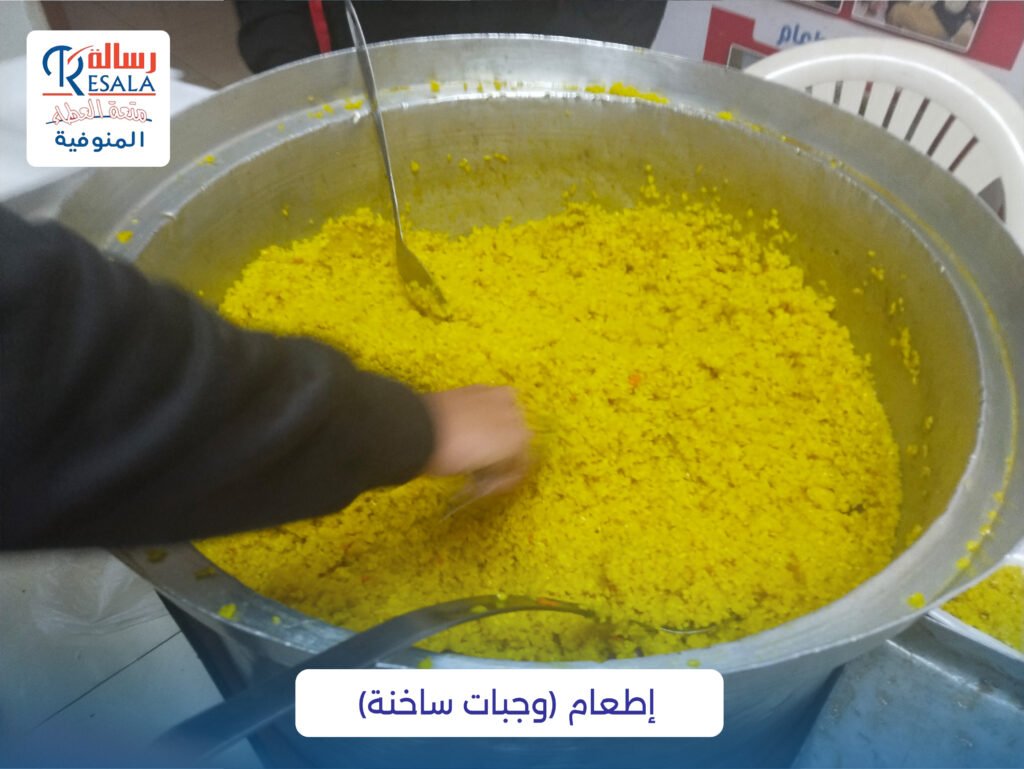 تجهيز وجبات الإطعام