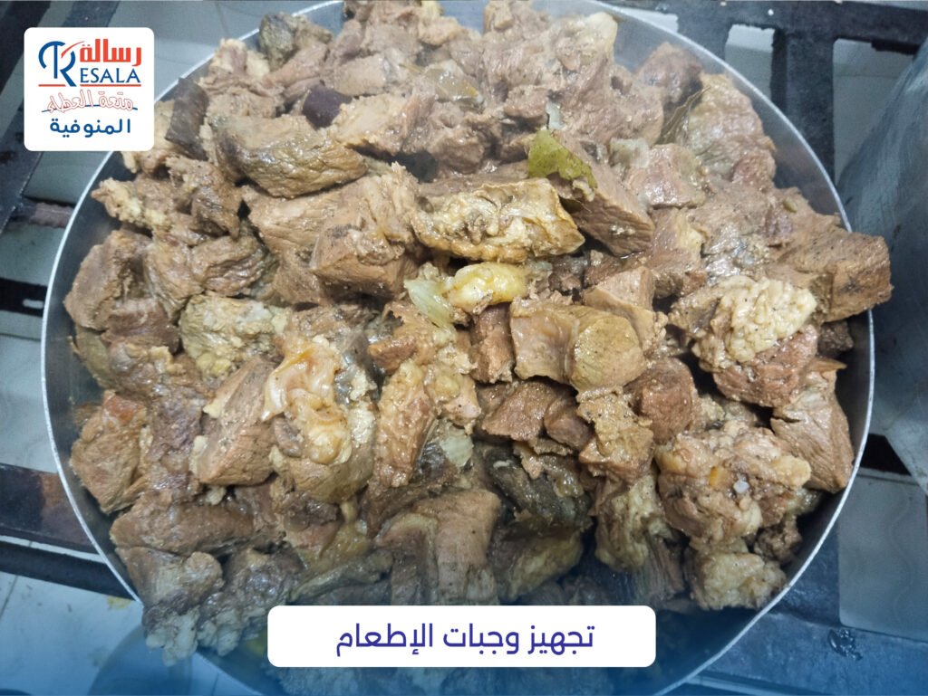 تجهيزات وجبات الإطعام