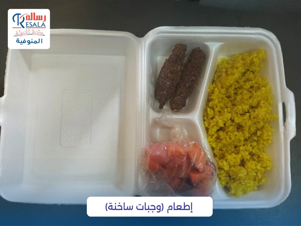 تجهيز وجبات الإطعام