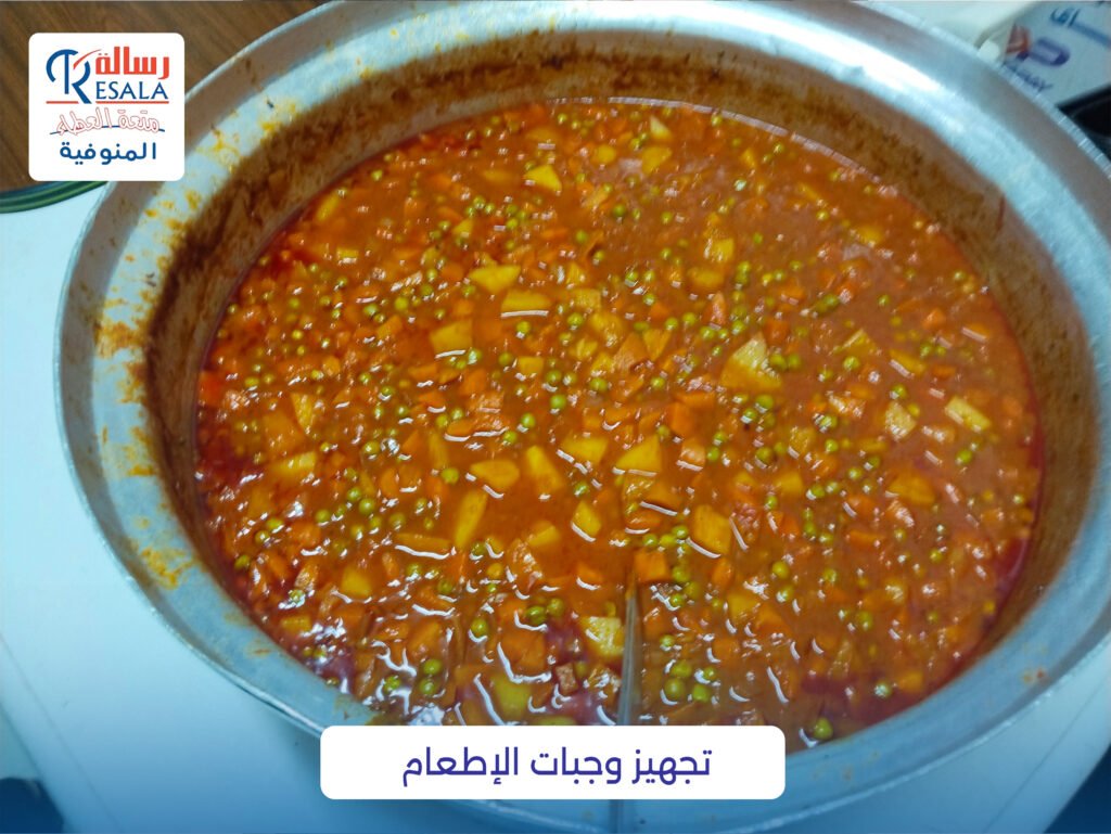 تجهيزات وجبات الإطعام