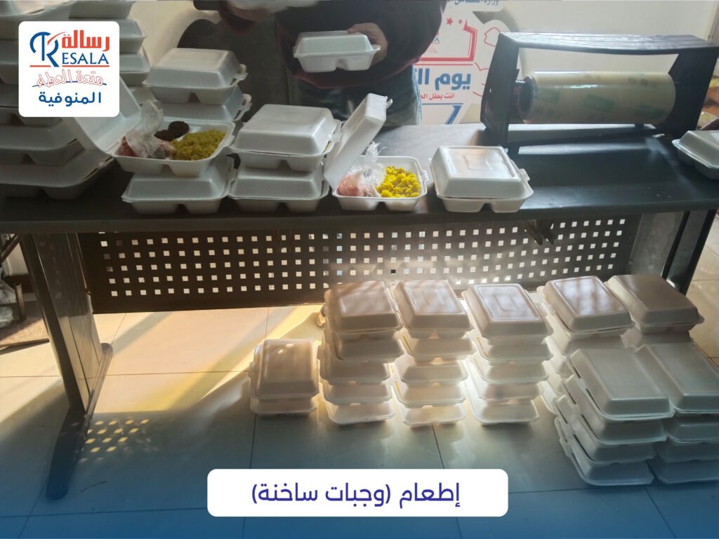 تجهيز وجبات الإطعام